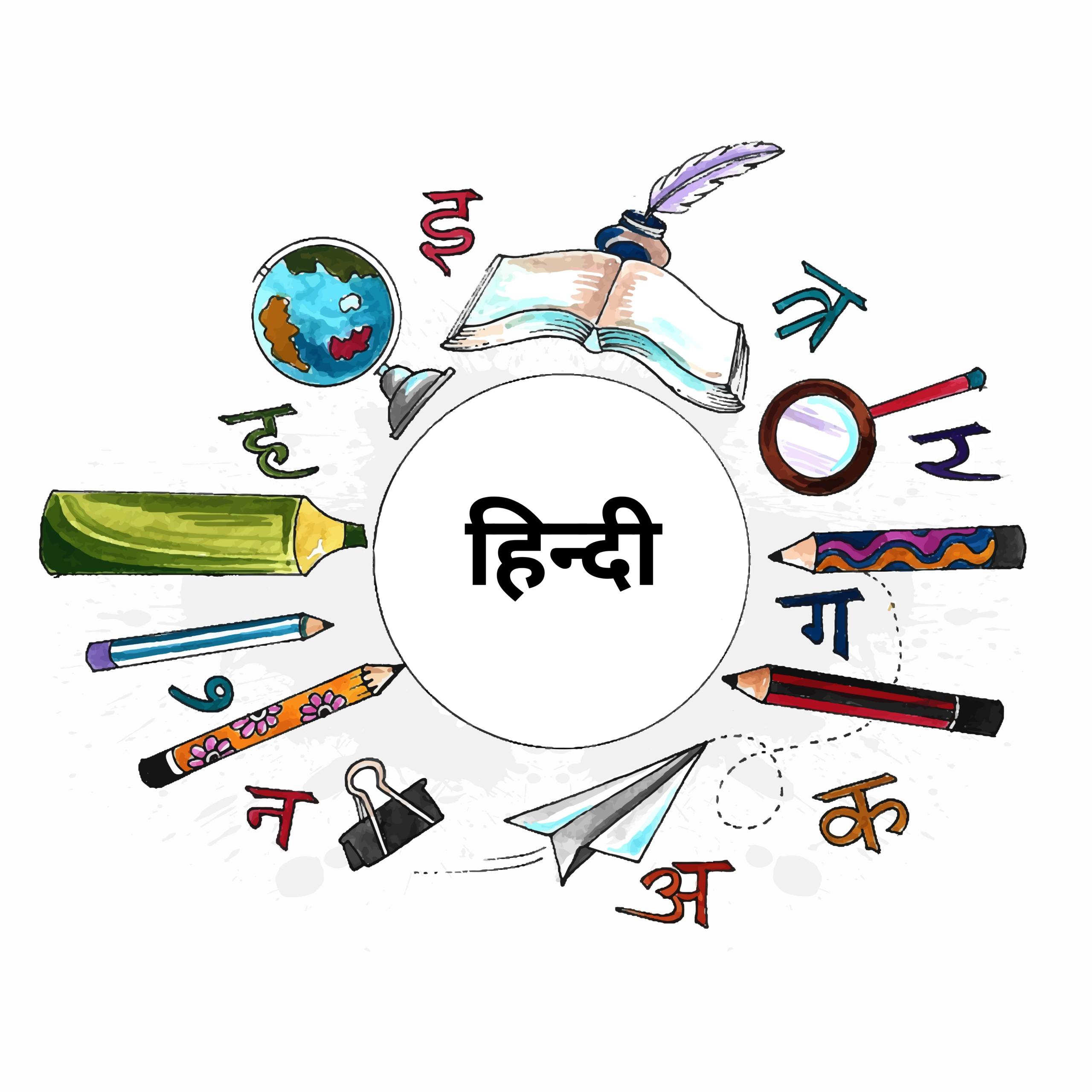 Course Hindi